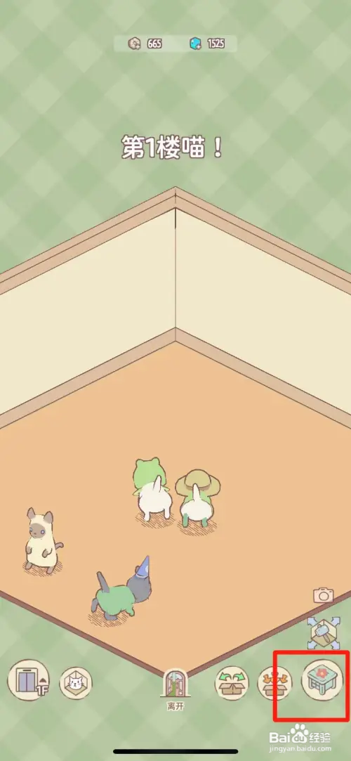 猫咪和汤如何购买白色隔板