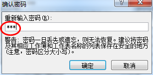 EXCEL2010如何锁定单元格