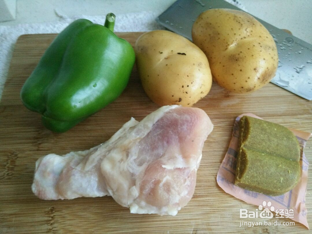 咖喱鸡面的做法