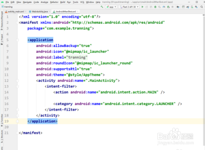 android studio自动同步设置