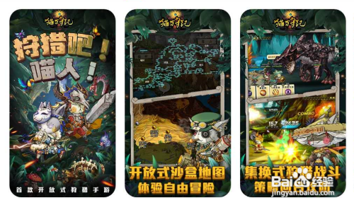 哪个游戏好玩推荐几个