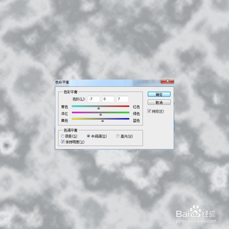 Photoshop滤镜制作金属拉丝效果
