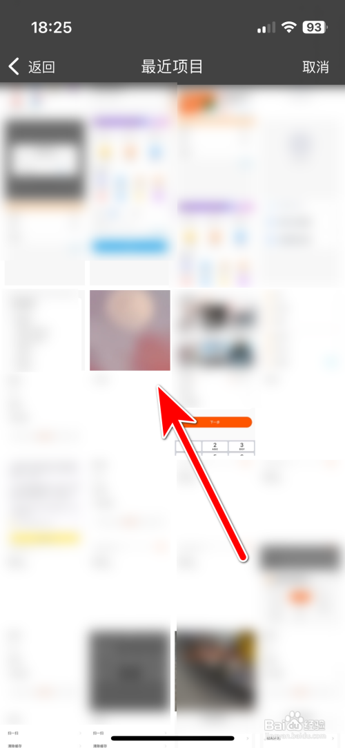 懒人英语在哪里设置头像