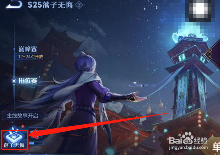 王者荣耀s25赛季奖励