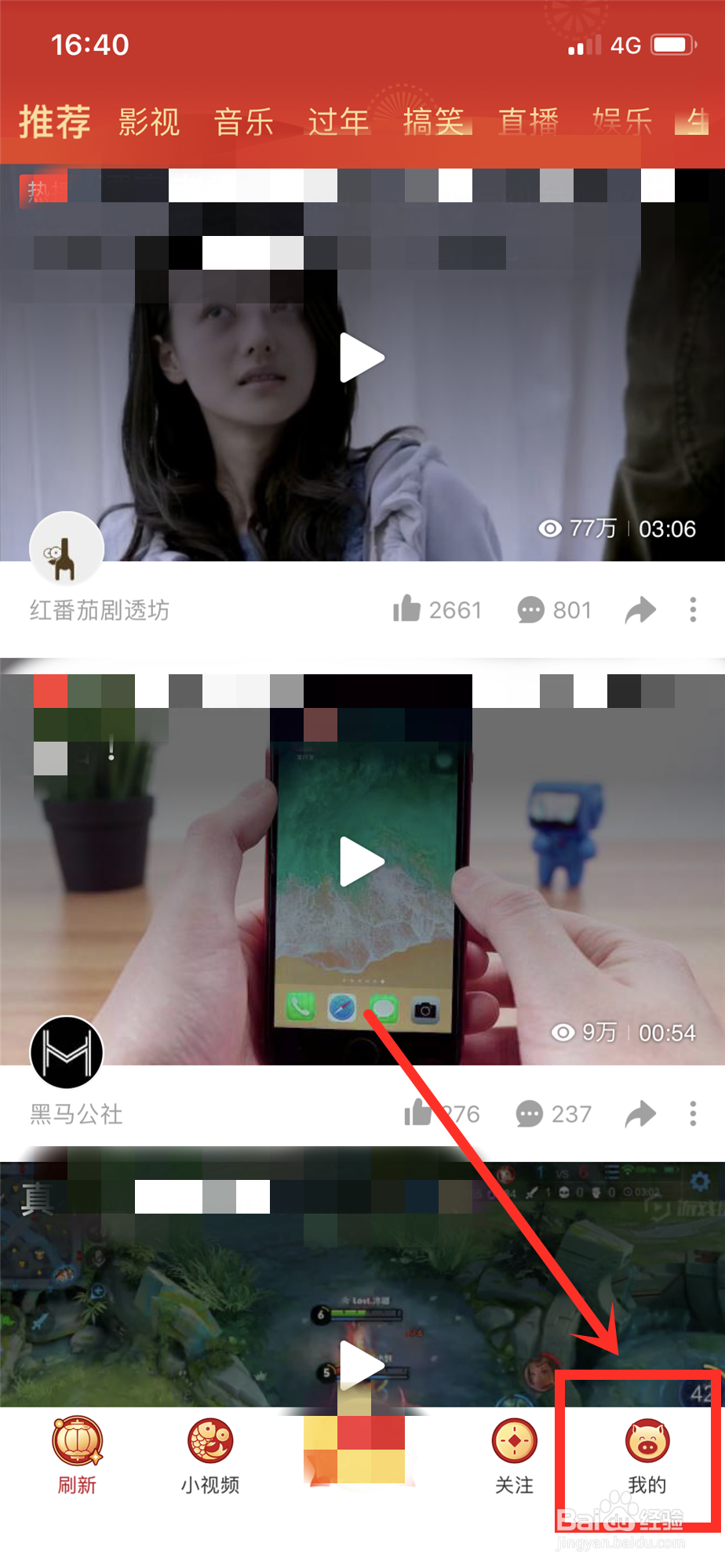 好看视频收徒的收入怎么看？