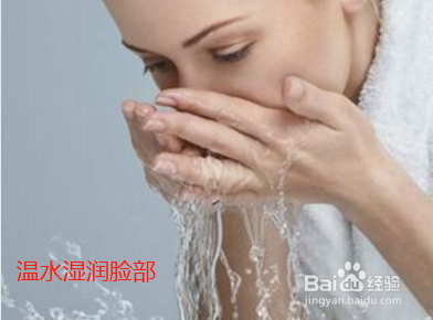 如何正确洗脸?