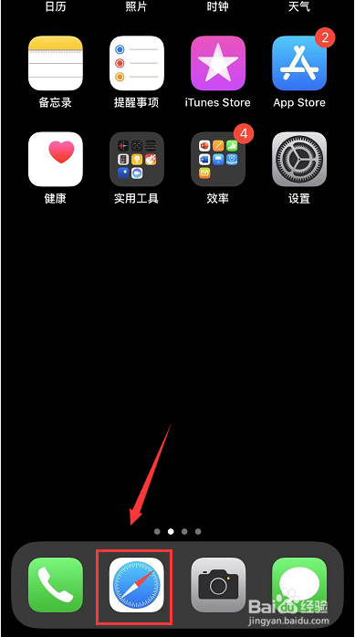 苹果不能下载迅雷怎么办？