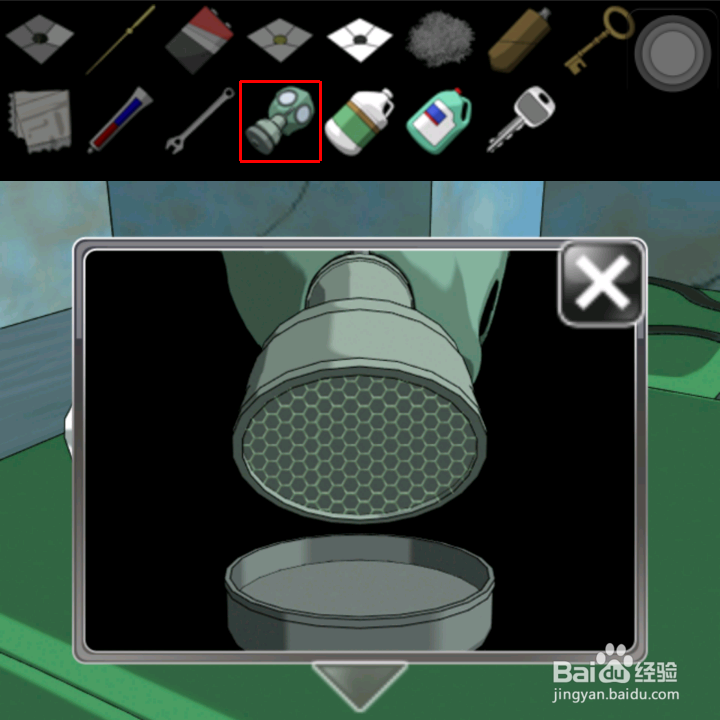 逃脱游戏: 背叛的圈套攻略：[4]