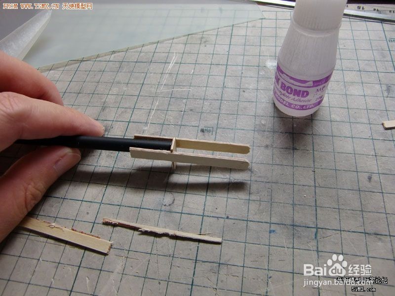 dlg滑翔机制作教程