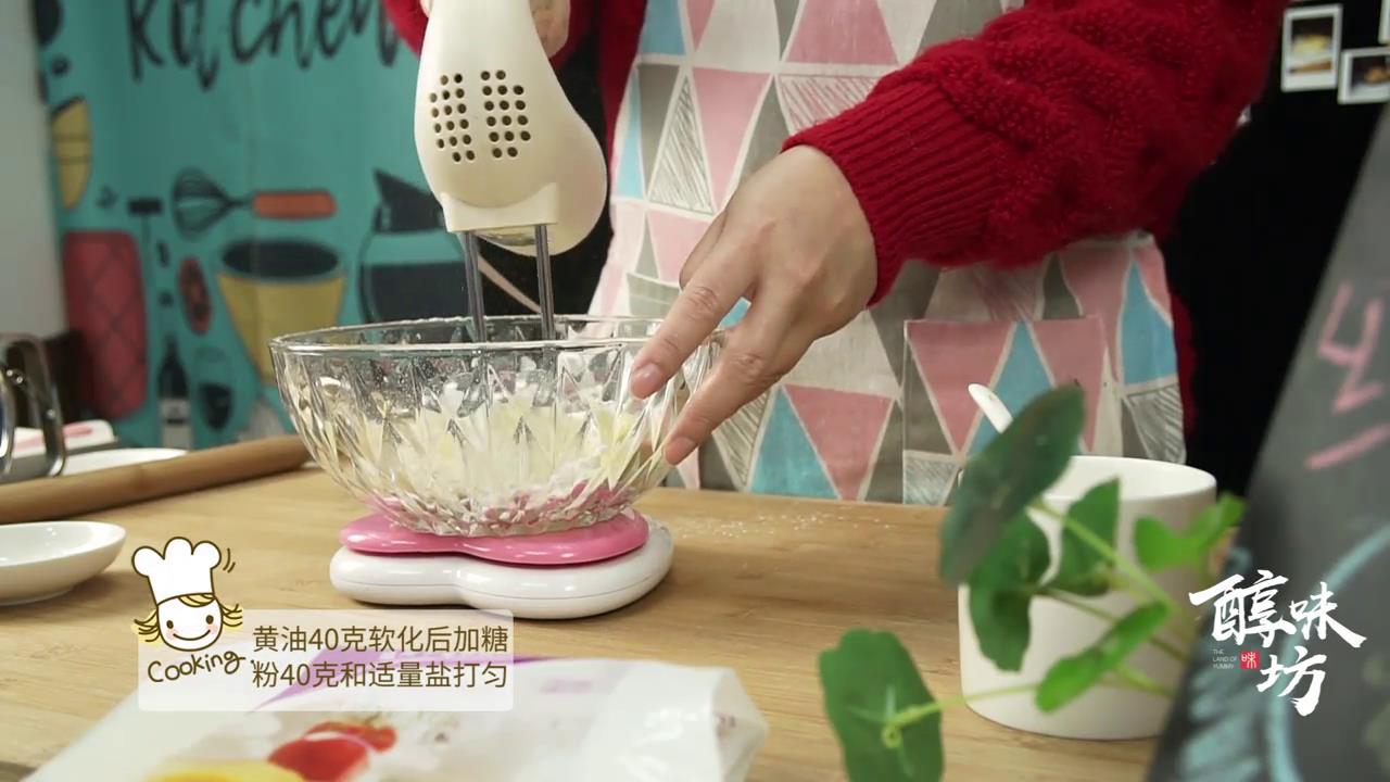 如何制作蛋黄纽扣小饼干