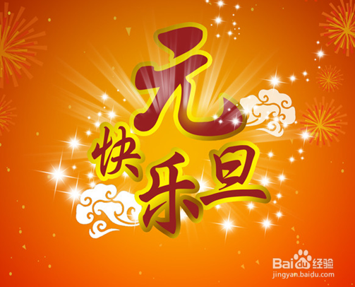 2014年放假安排时间表