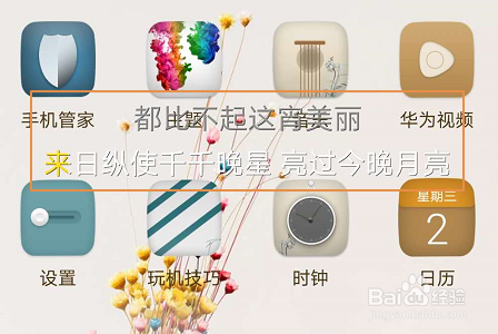 酷我音乐如何开启桌面歌词