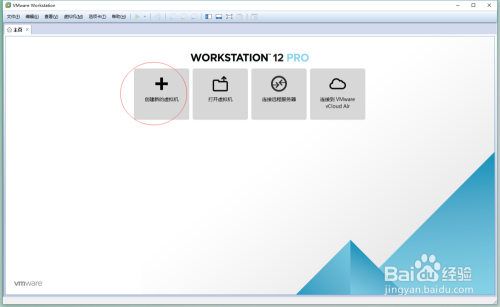 AndroidX86 VMware安装指导