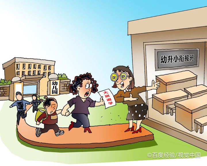 高中退学手续如何办理