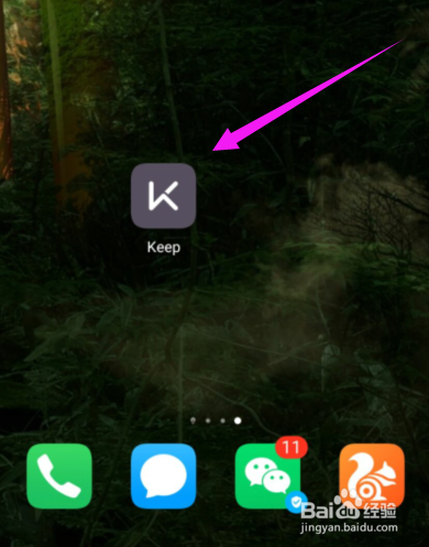 keep怎么不让附近的人看到我