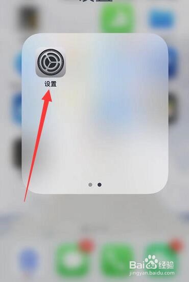五菱宏光mini怎么连蓝牙听歌