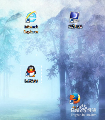 电脑桌面图标随便摆放