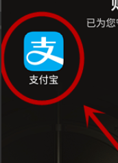 怎么设置不接收支付宝的活动通知