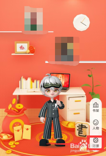 咪咕云书店app怎么更换我的书房背景