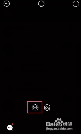 faceu里怎么使用百变染发