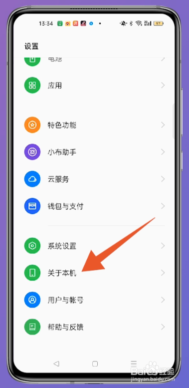 oppo手机怎么连接电脑