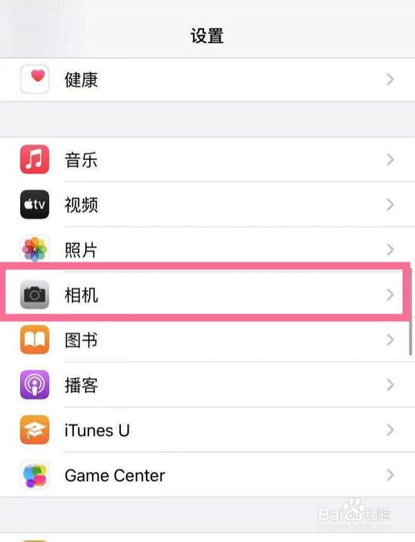 iphone13如何拍prores