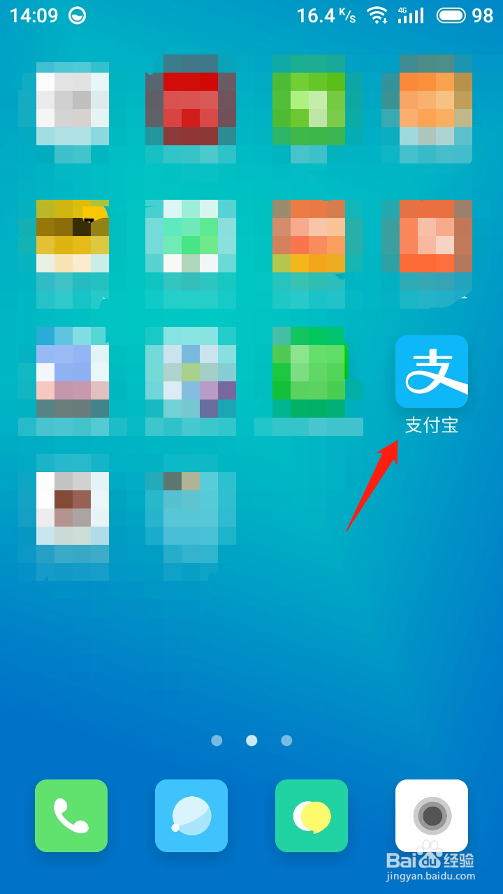 支付宝怎么购买石油原油相关基金