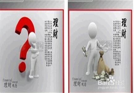 口袋的密码之不省为省