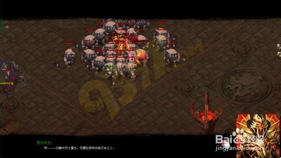 《烈火战神》深渊烈域玩法