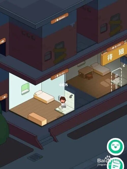 房东模拟器怎么进入第三阶段