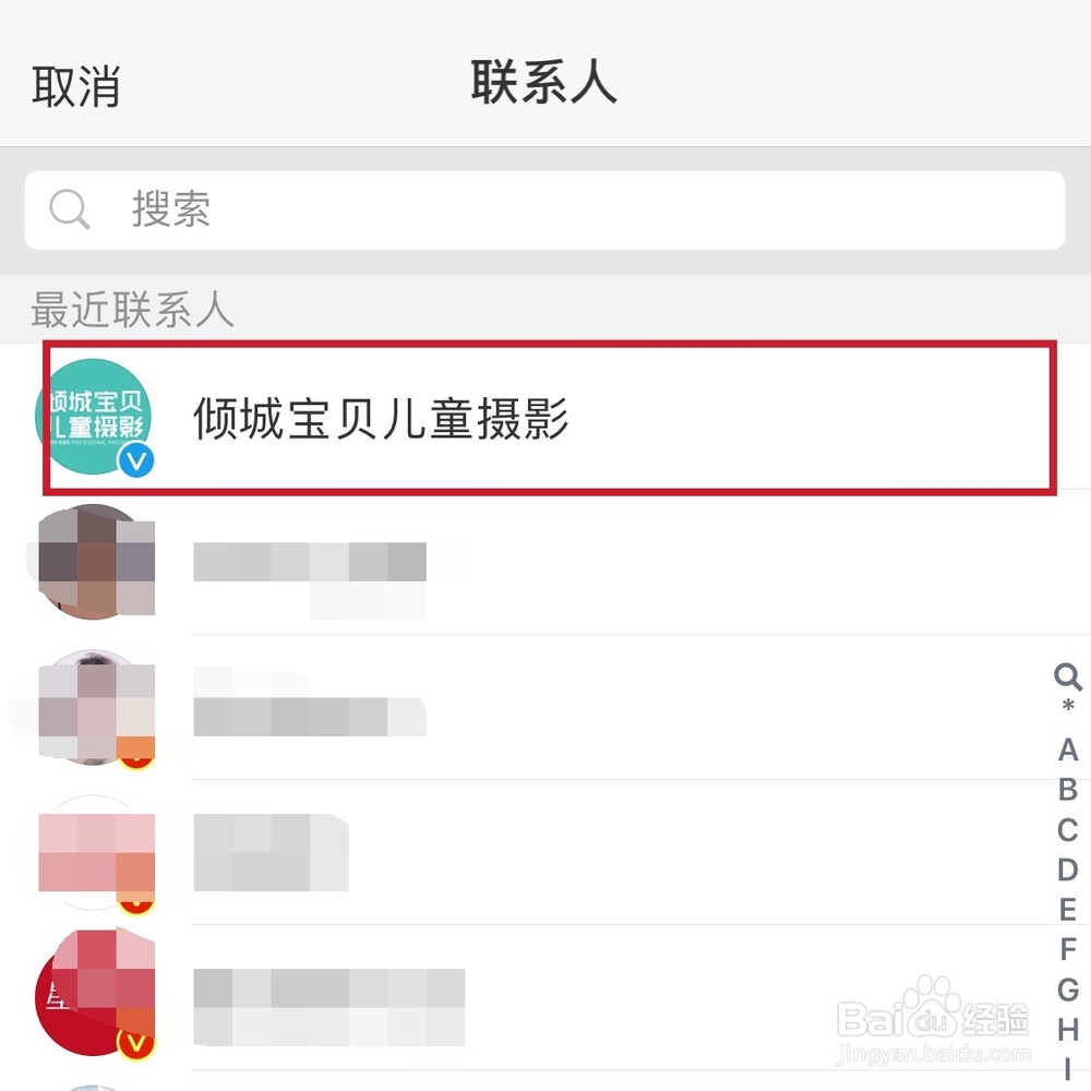 微博操作指南