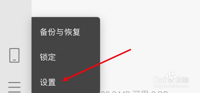 mac微信怎么退出当前帐号