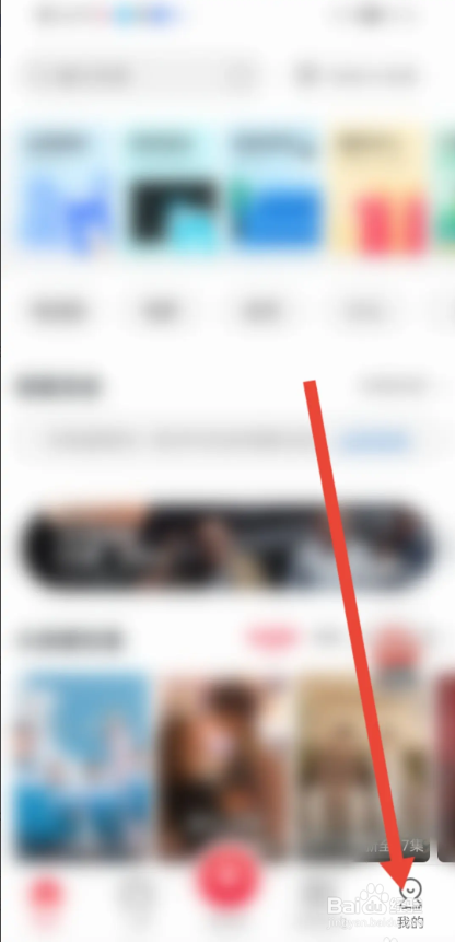 如何使用聚好看APP关闭页面上的悬浮球？