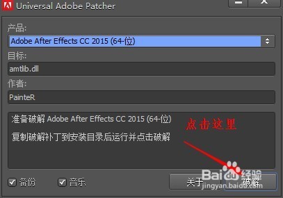 PS2015-CC版安装注册