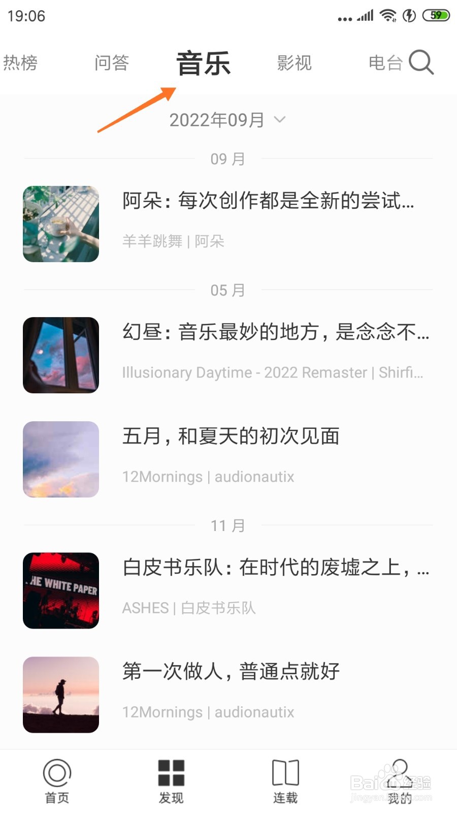 一个中怎么查看让我感谢你