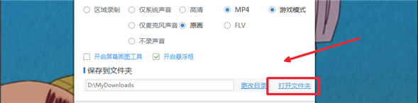 如何录制网络视频,屏幕录制软件哪个好