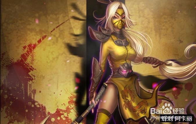 s7暗影之拳打野天赋符文 lol阿卡丽符文天赋