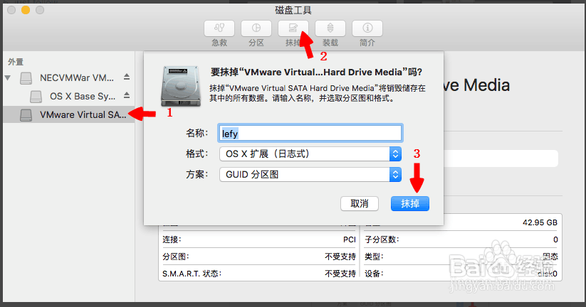 VMware 12安装Mac OS X 10.10(最全版)
