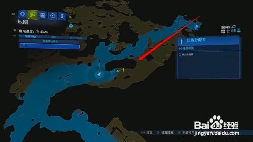 无主之地3 支线 异犬热狗日 任务攻略