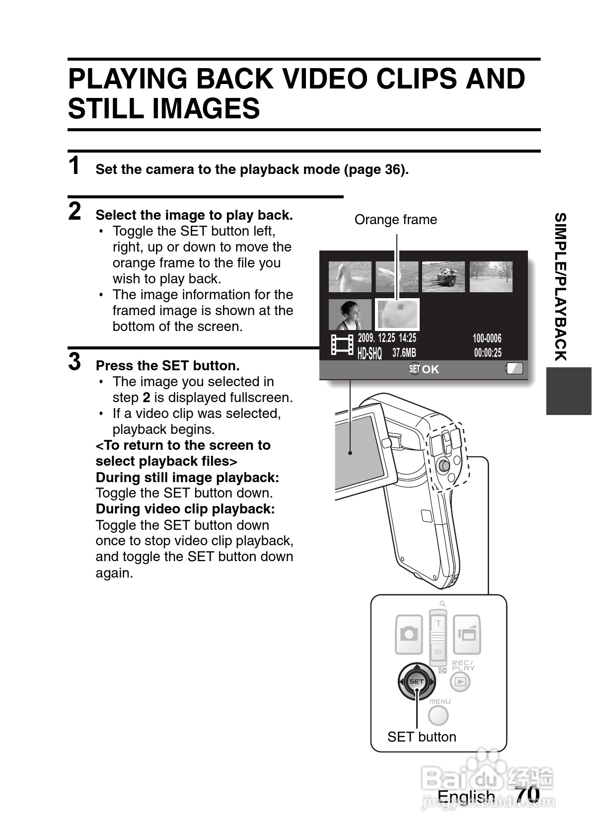三洋VPC-CG10EX数码摄像使用说明书:[8]