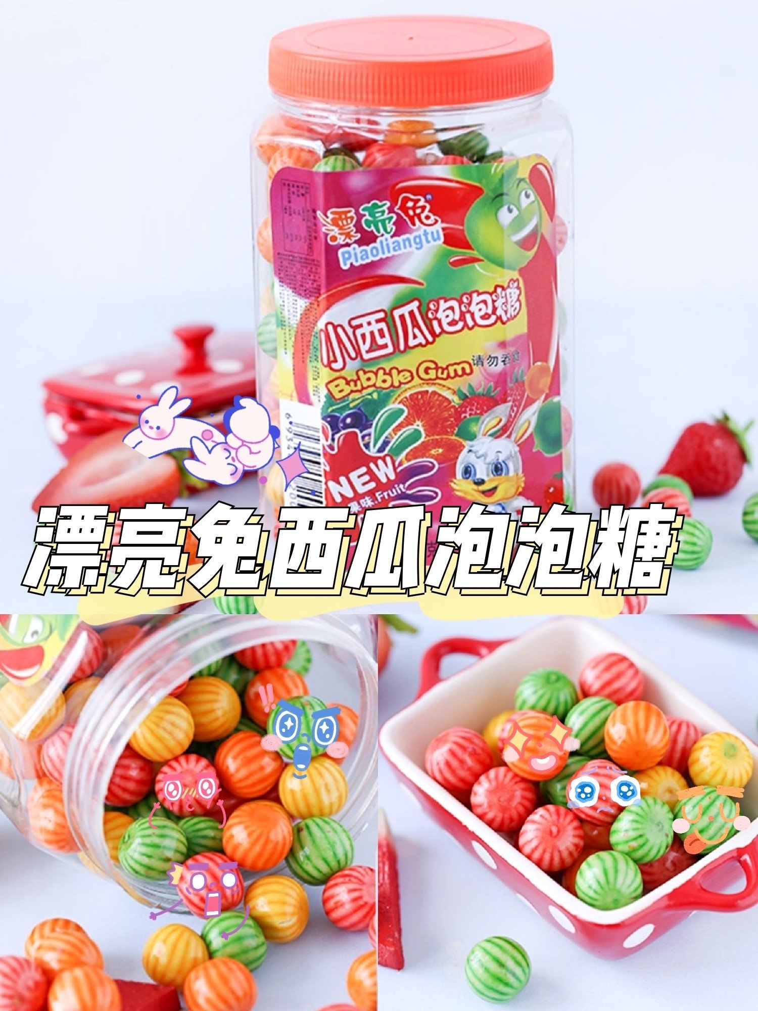 记忆炸弹,90后怀旧小零食