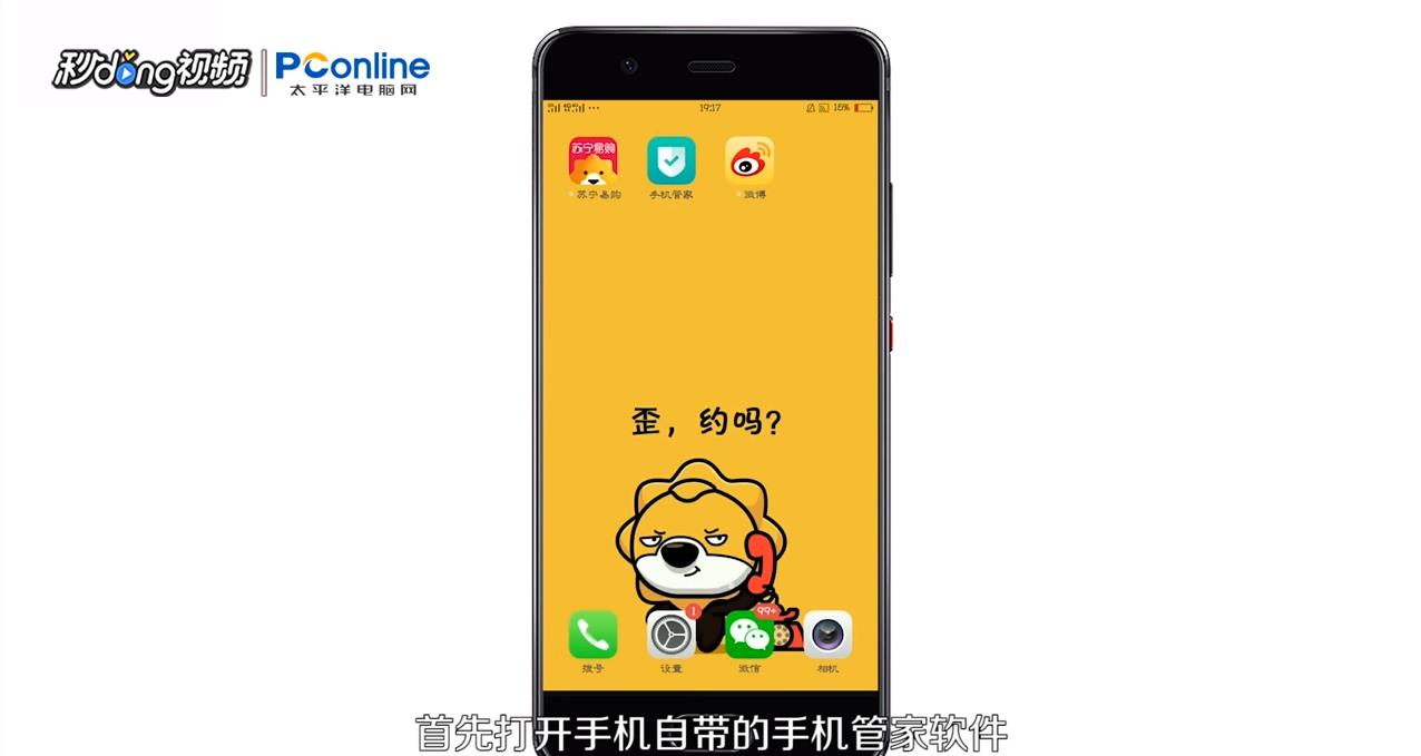 手机内存不够怎么办