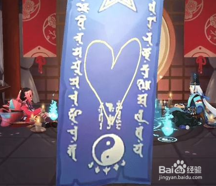 阴阳师11月神秘图案是什么