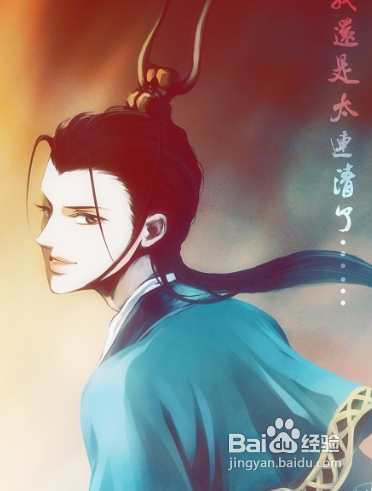 三国杀武将之陆逊