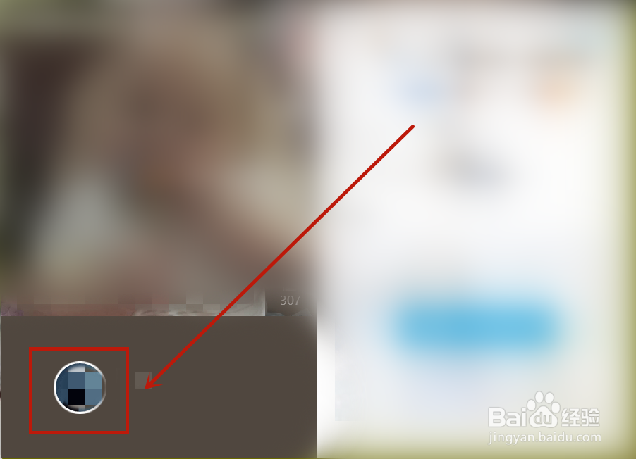QQ怎么设置动态头像