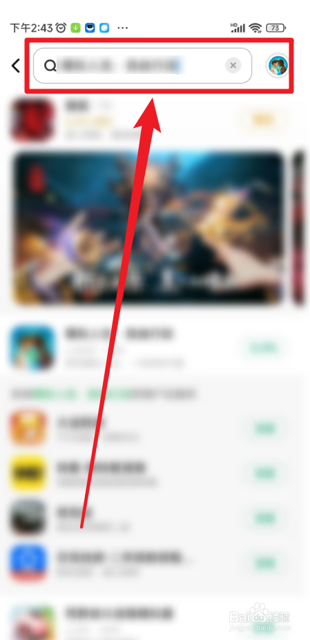 怎么下载模拟人生4