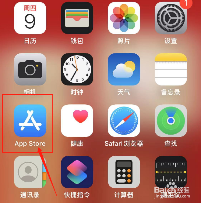 苹果手机怎么下载MT4软件