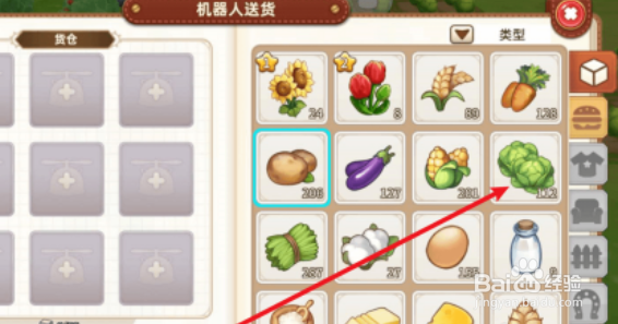 悠长假期怎么赚金币