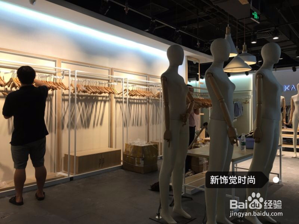 陈列师技能必备——新店陈列
