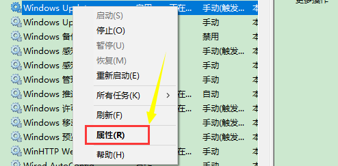 win10怎么关闭系统更新